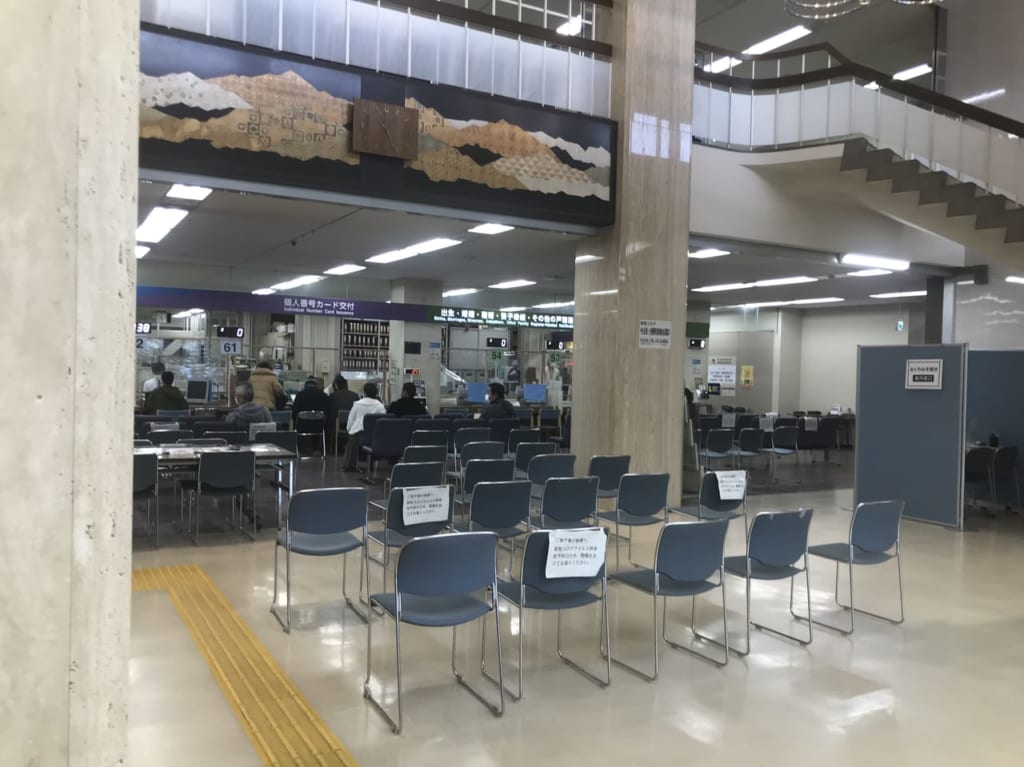 2020年マイナンバー交付