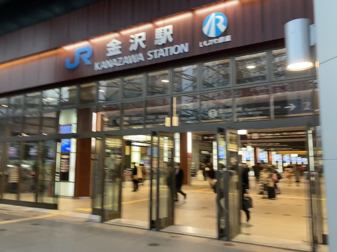 金沢駅