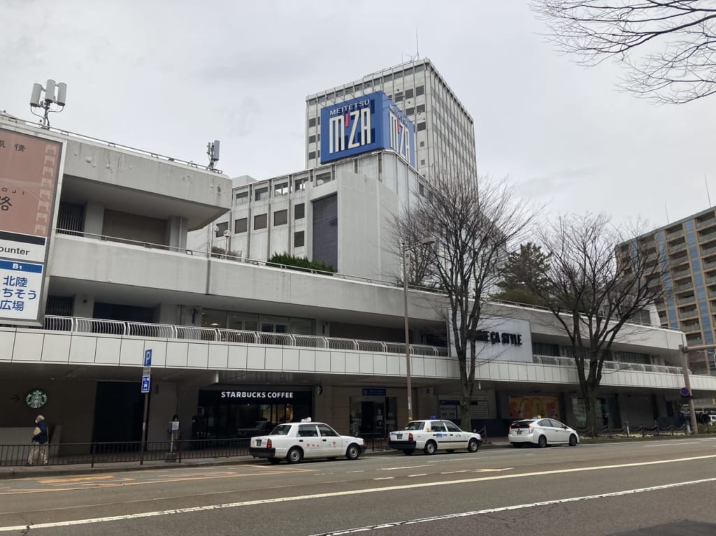 エムザ
