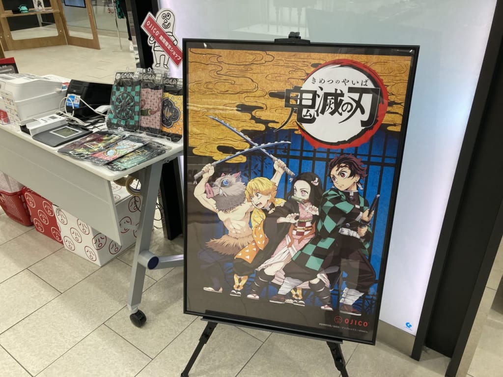 鬼滅の刃りんとエントランス期間限定販売
