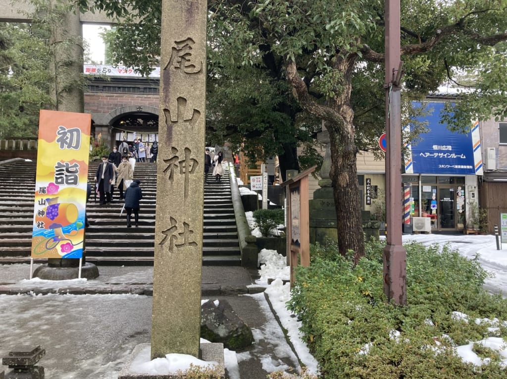 尾山神社