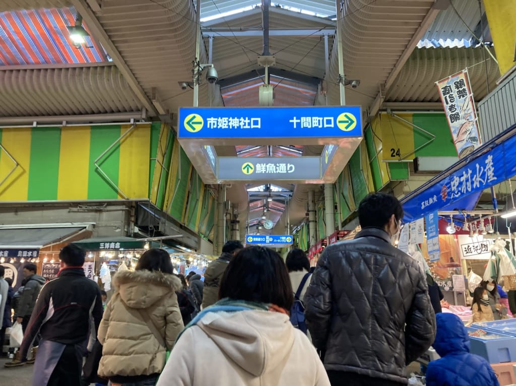 近江町市場