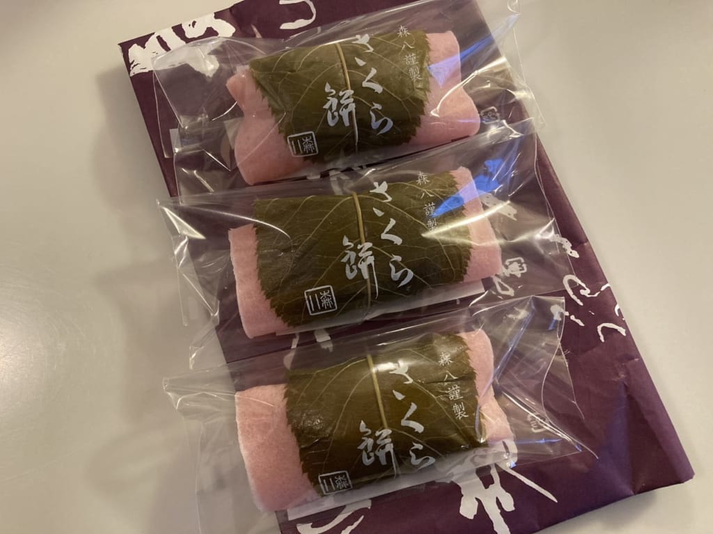 森八
