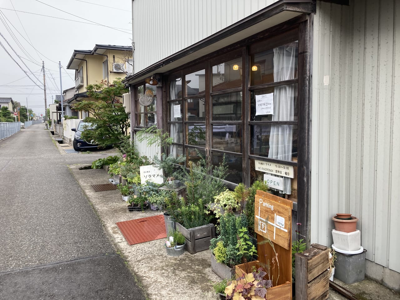 金沢市 花と雑貨 ソラマメ で昭和レトロな空間にタイムスリップ 号外net 金沢市