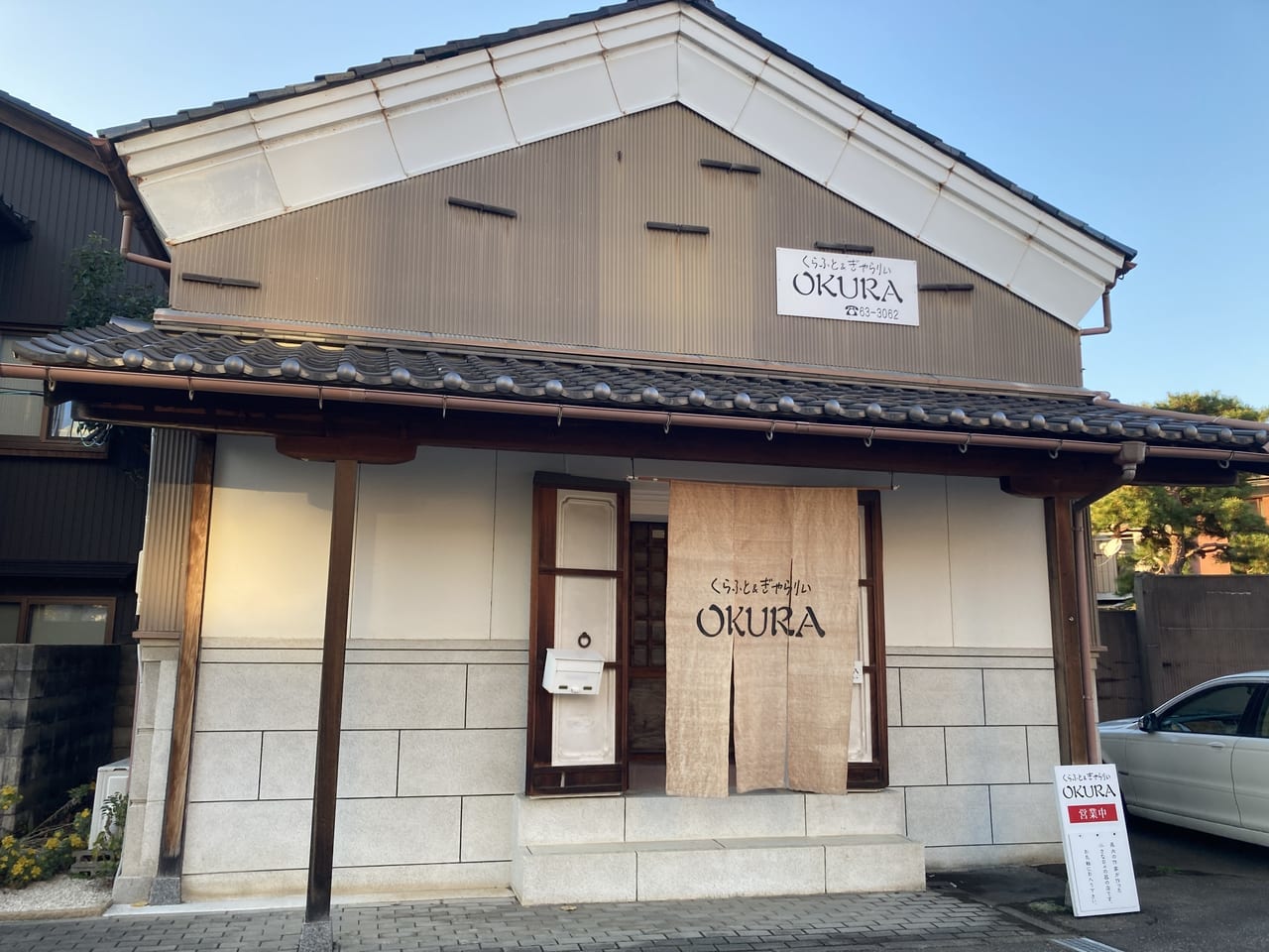 OKURA