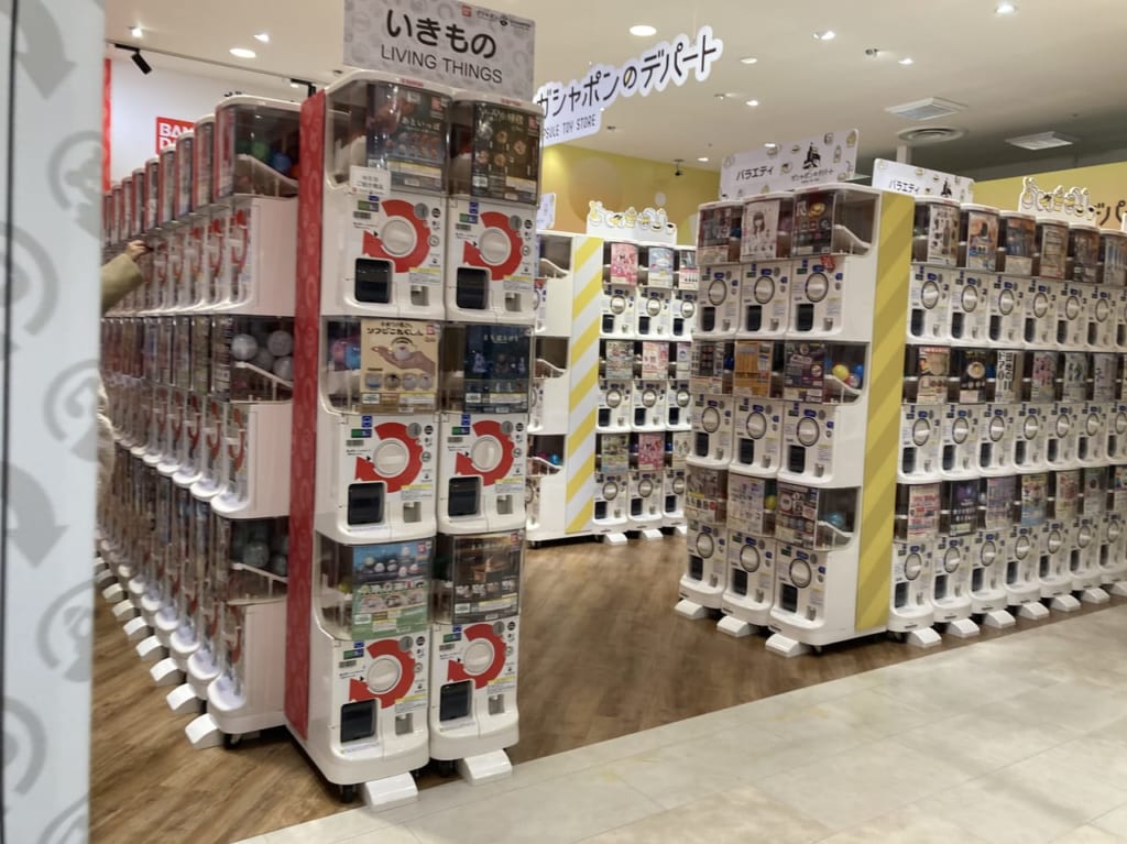 ガシャ