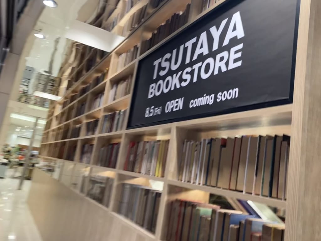 TSUTAYA