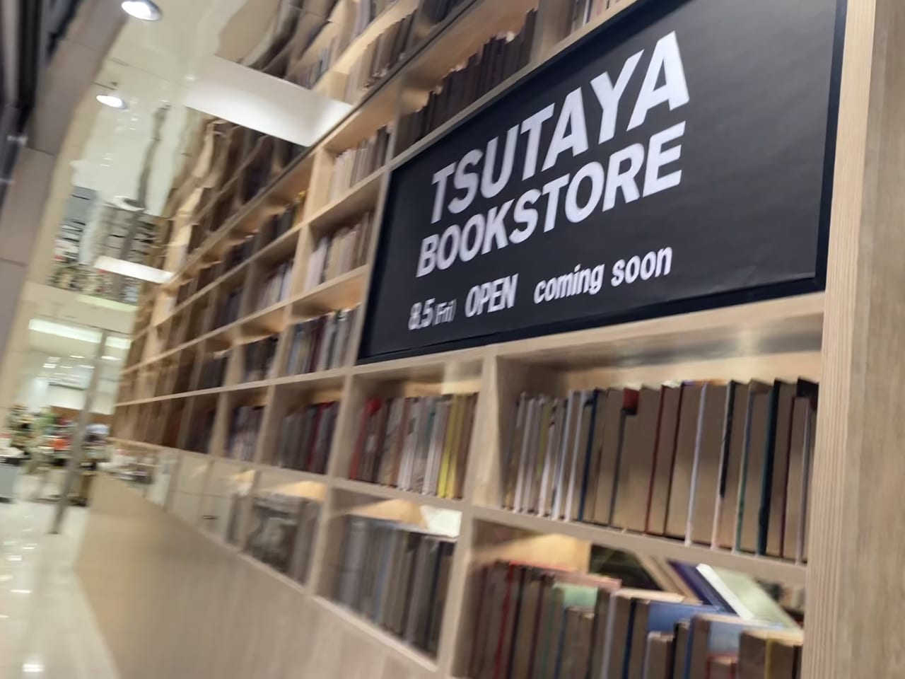 金沢市 まもなくオープンのtsutaya Bookstoreを見てきました 号外net 金沢市