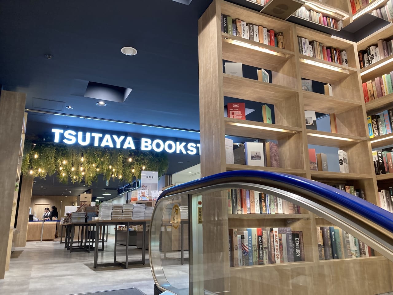 TSUTAYA