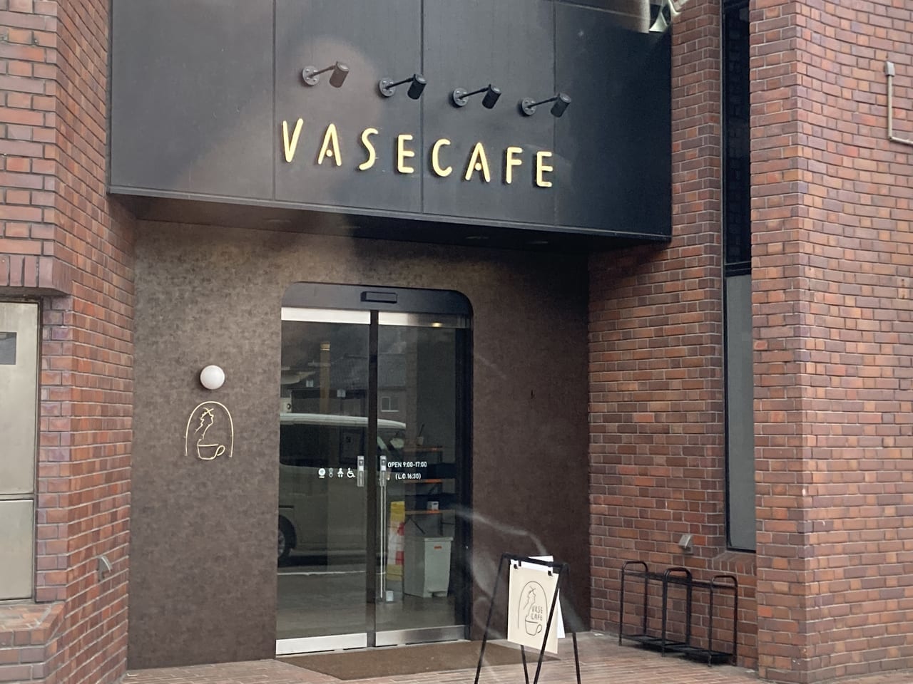 VASE CAFE