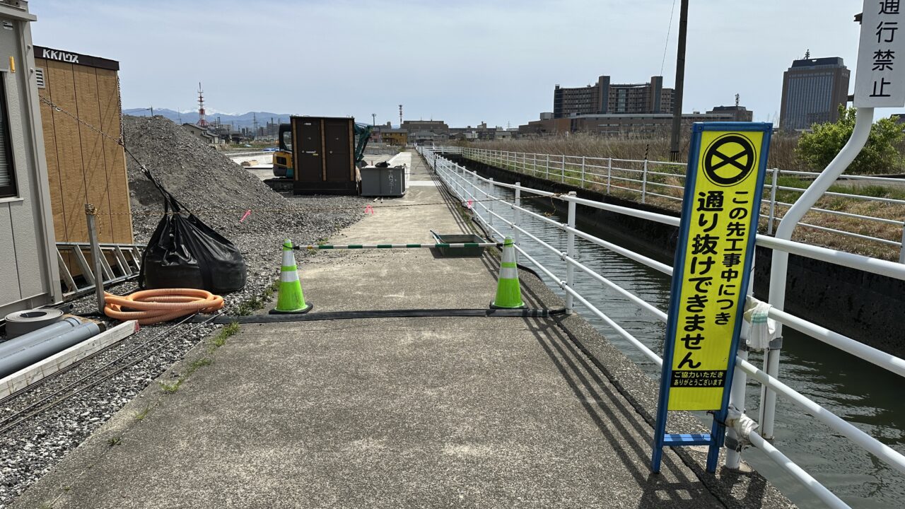 南新保土地区画整理