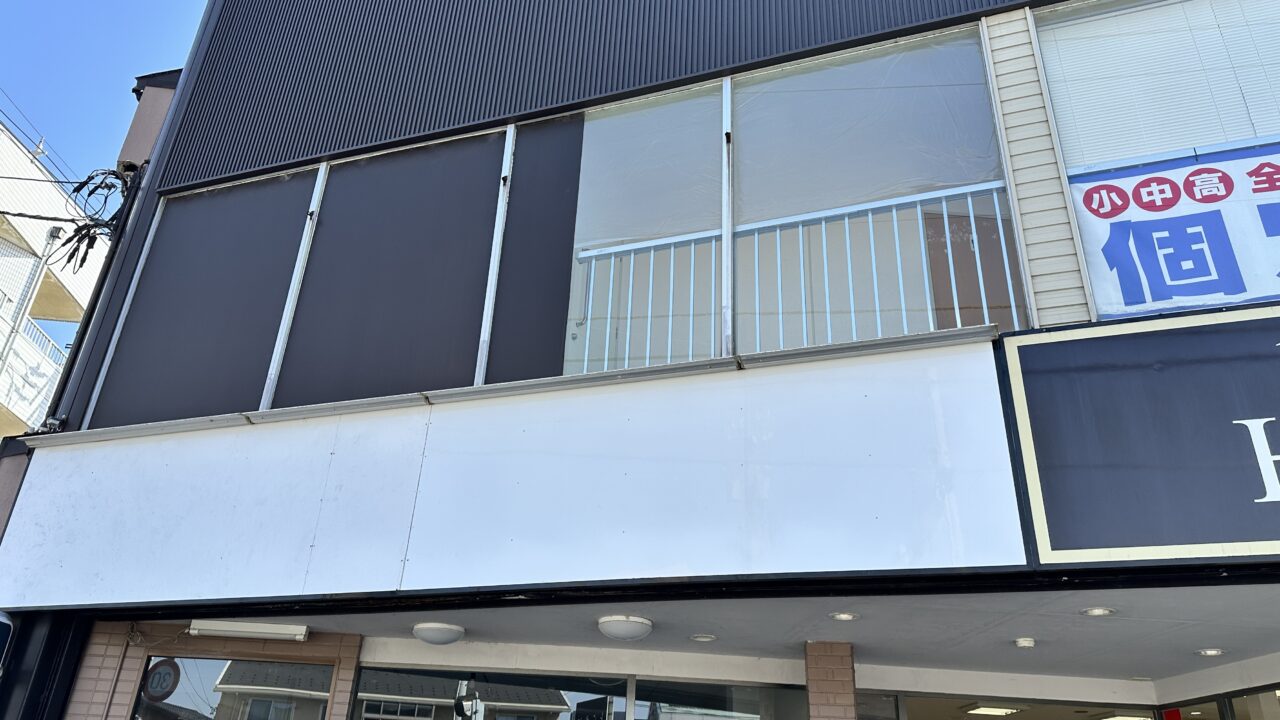 NAORU整体院金沢院