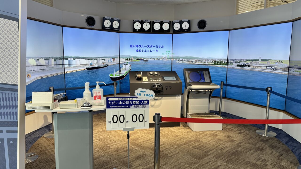 金沢港クルーズターミナル