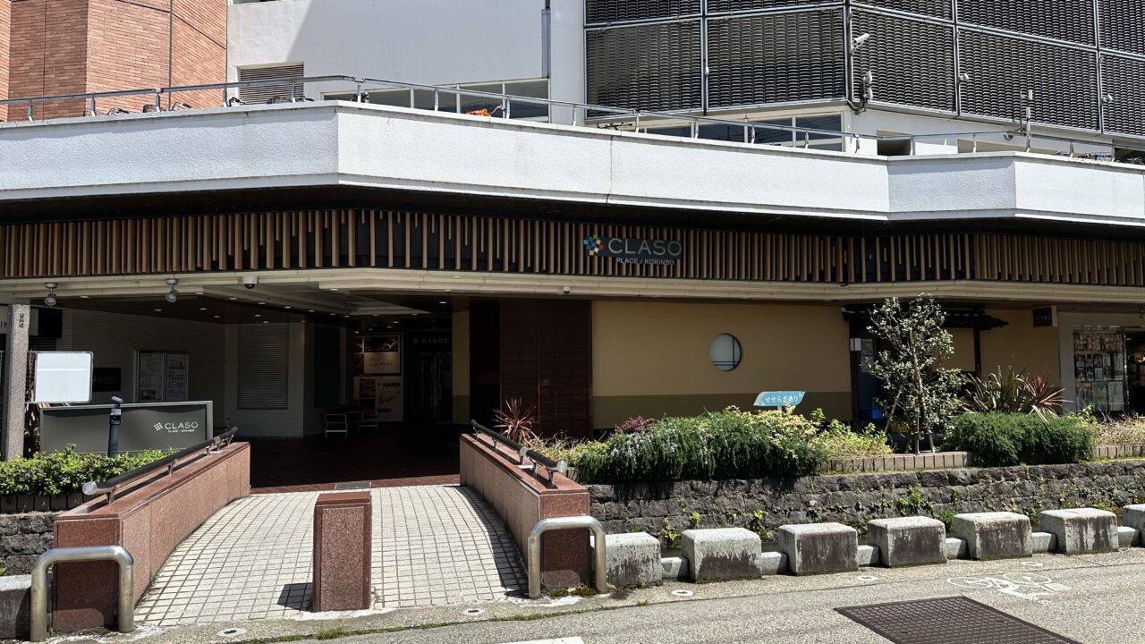 クラソ・プレイス