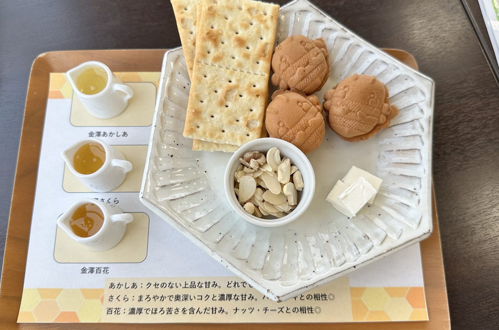 みつばちかふぇ