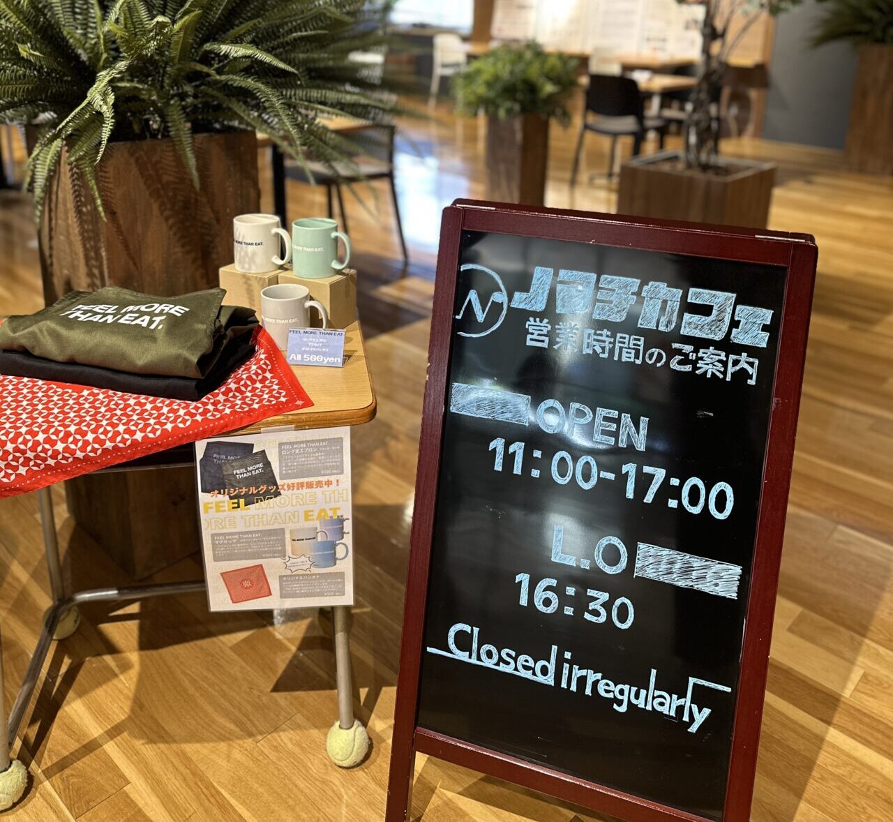 金沢未来のまち創造館