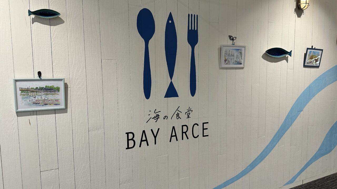 金沢港クルーズターミナル