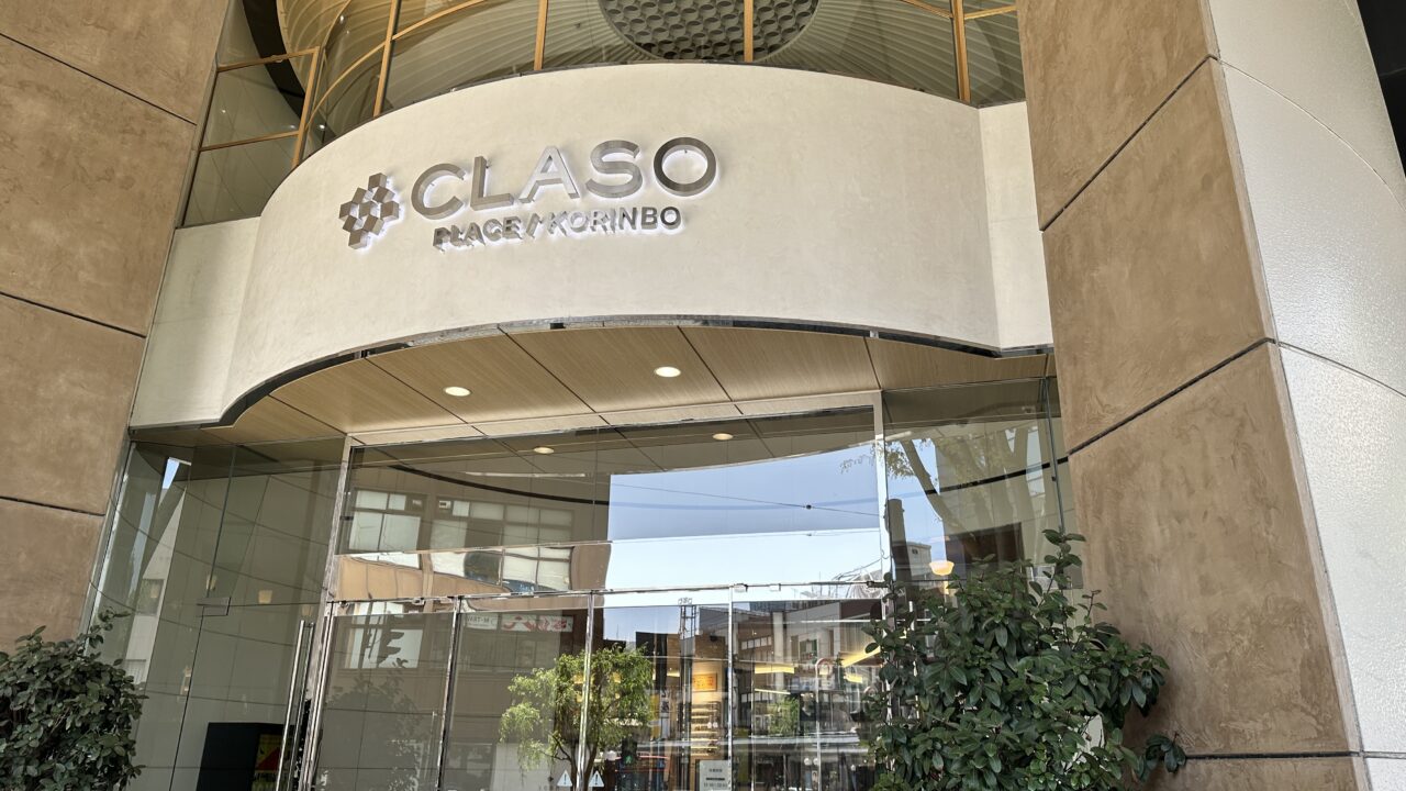 クラソ・プレイス