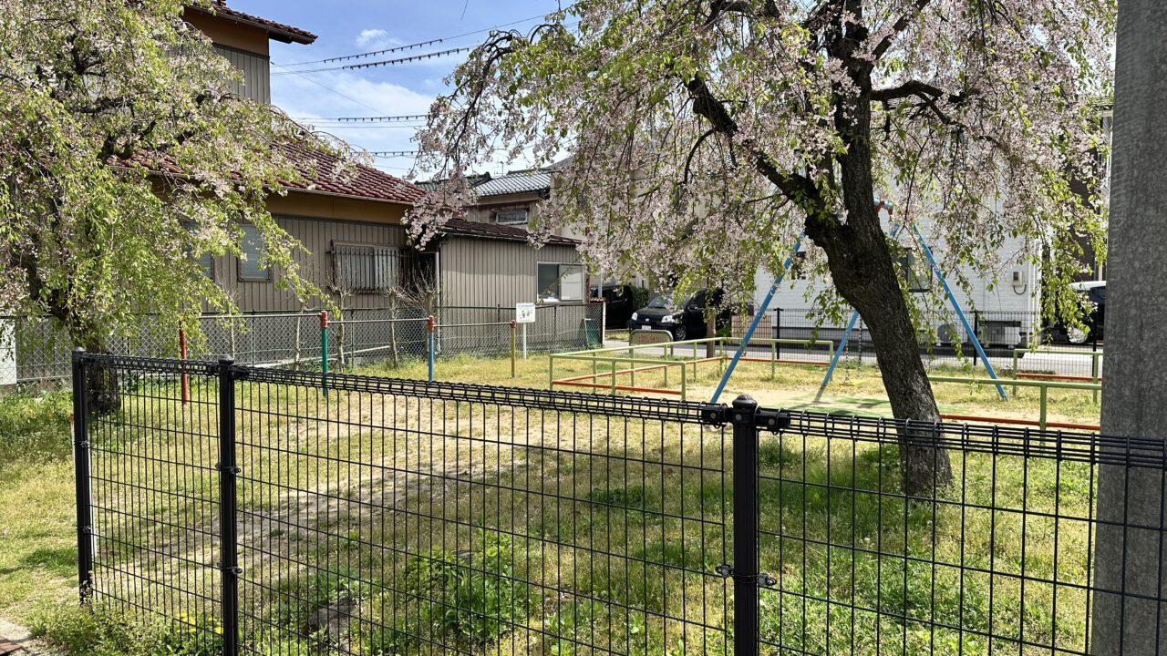 南新保町小公園