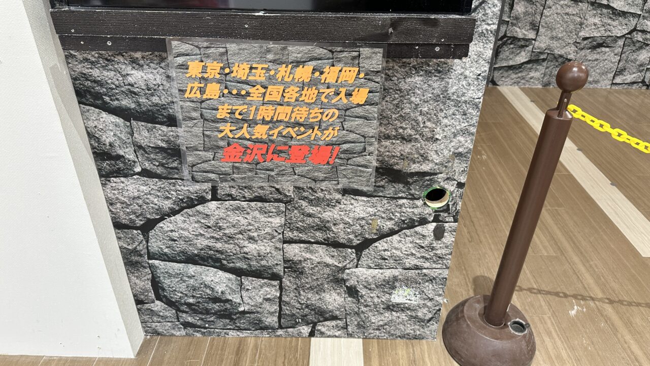 砂塵の迷宮