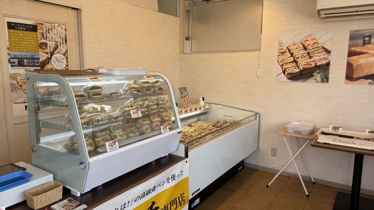 ミスターシェフ元町