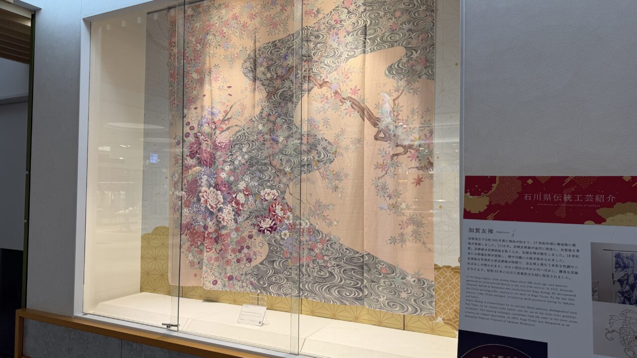 工芸都市KANAZAWA