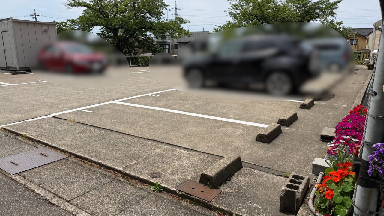 てらじ接骨院