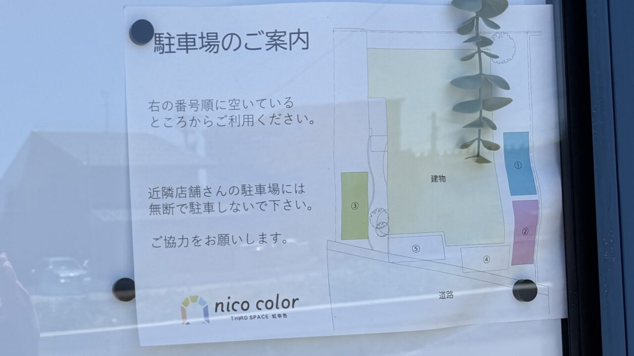 虹幸色