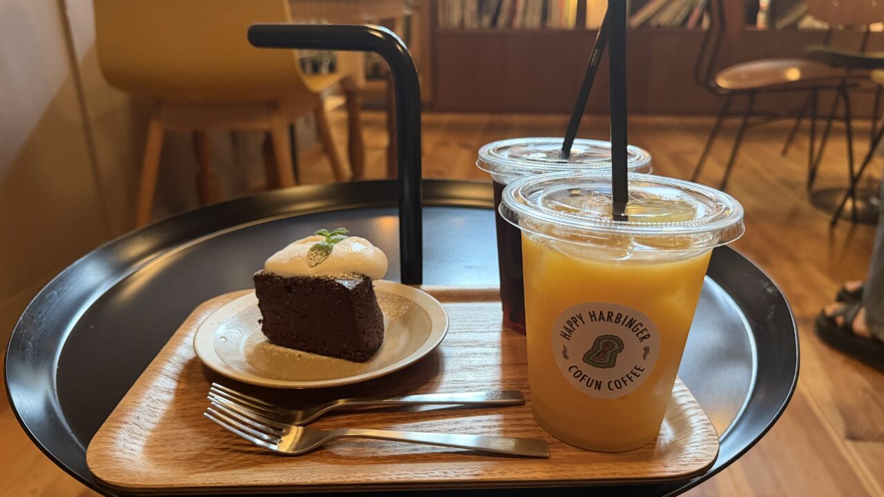 ズイウンブックカフェ