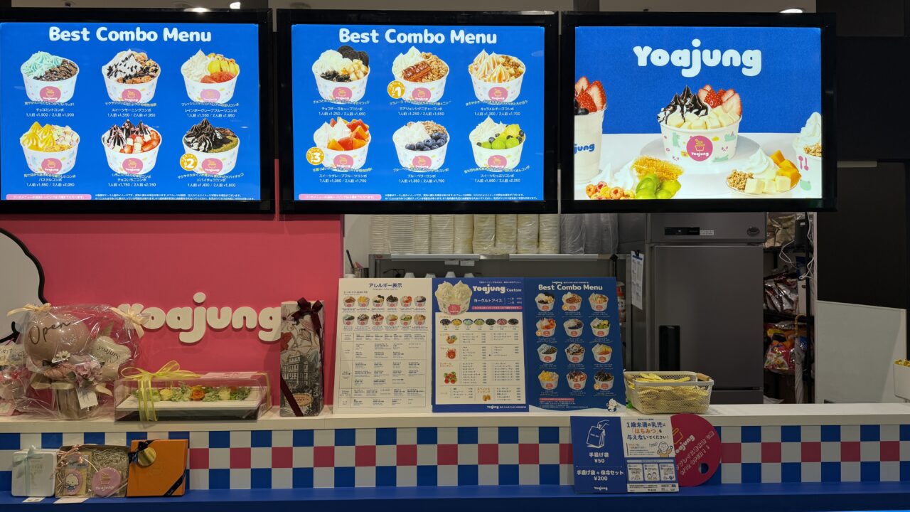 ヨアジュン金沢クラソプレイス香林坊店
