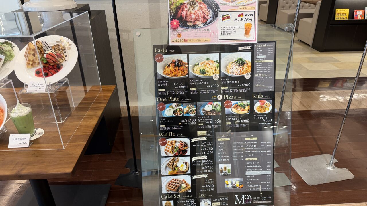 東京インテリアモアカフェ