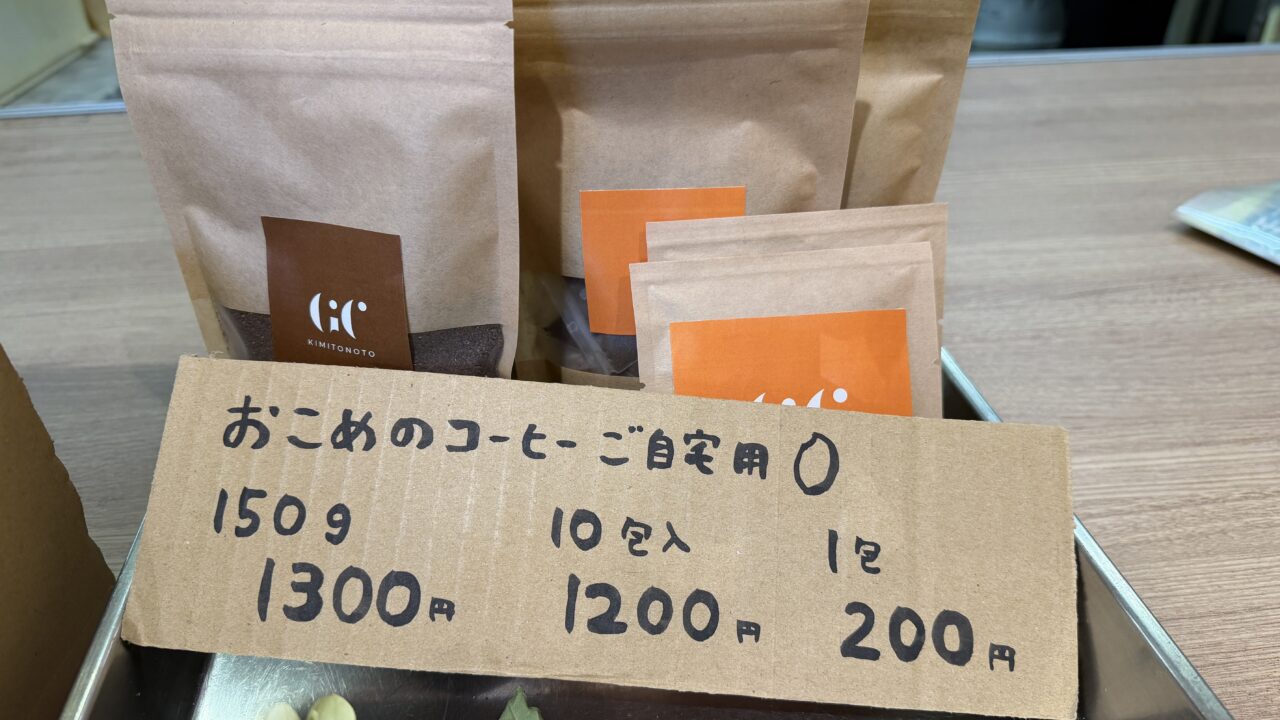 金沢メンマ金沢国際ホテル