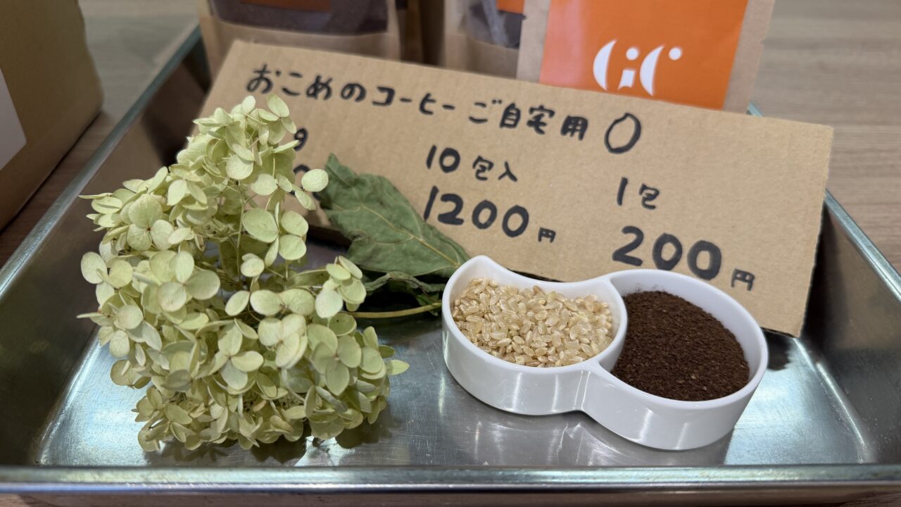 金沢メンマ金沢国際ホテル