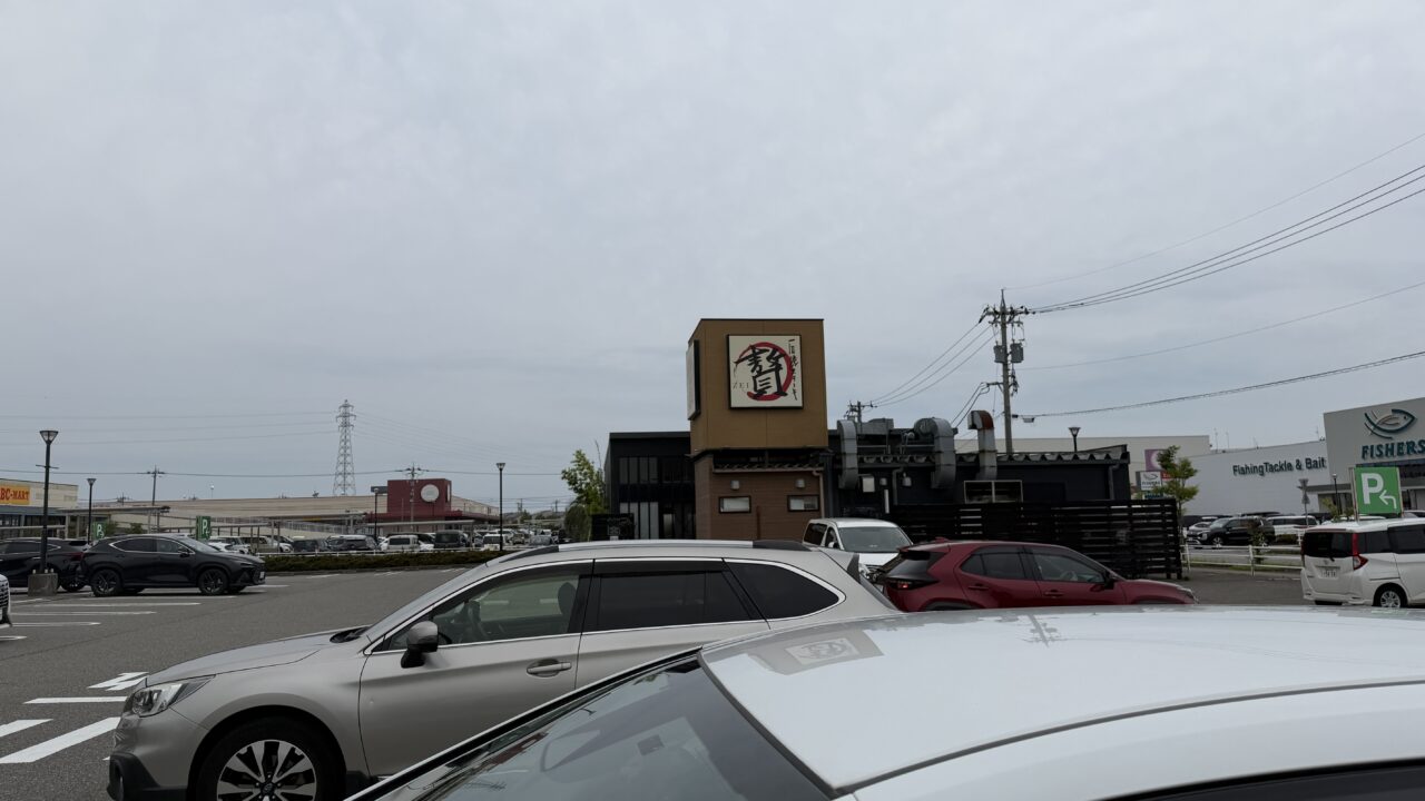 アピタタウン金沢ベイ