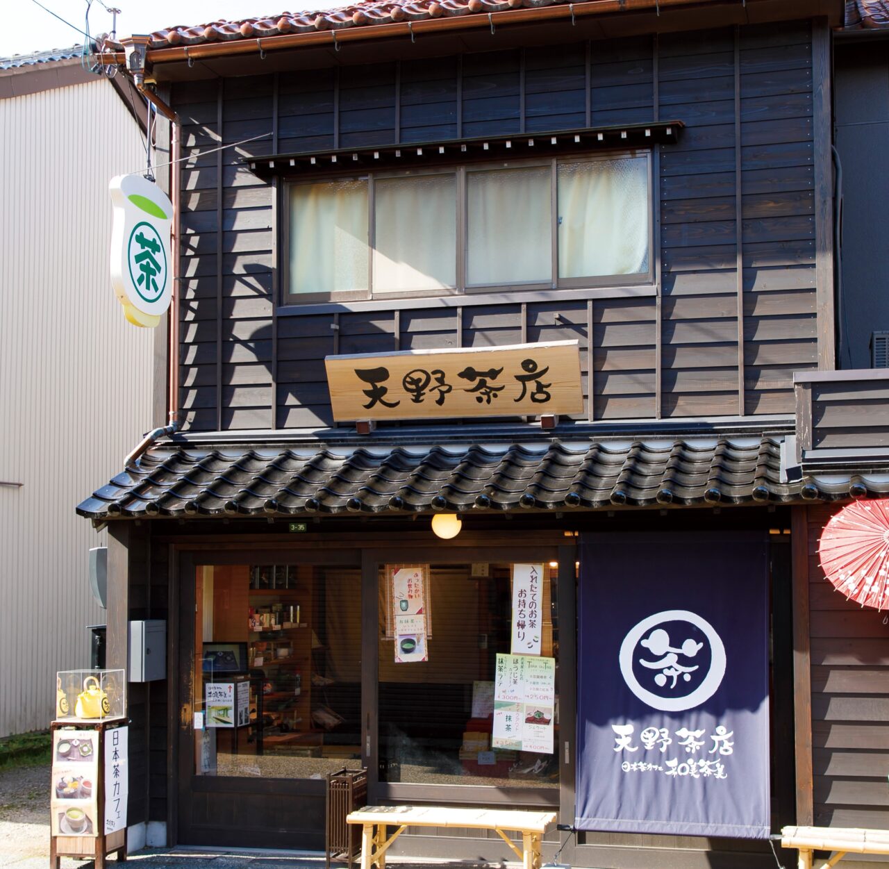 八兆屋Yell応援菓