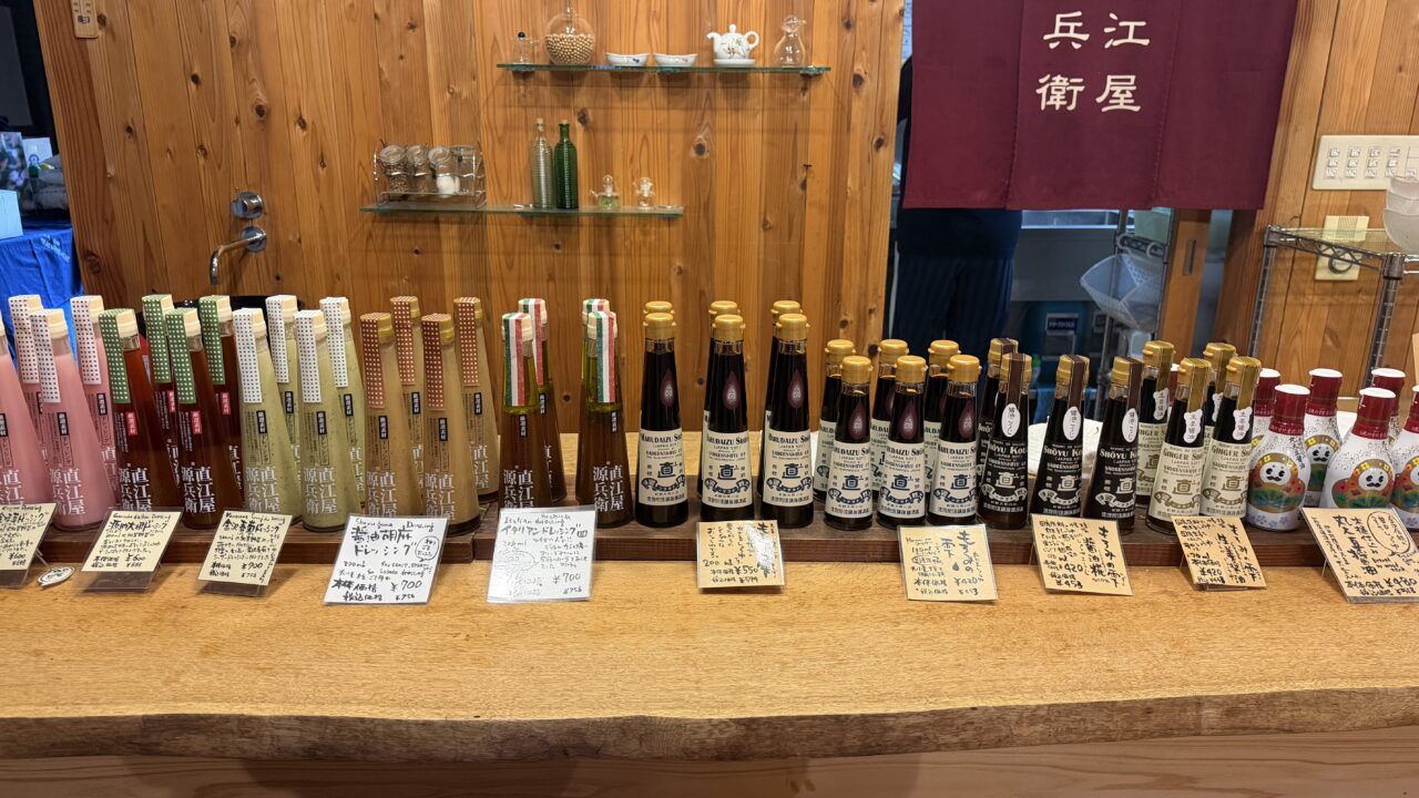 直源醤油