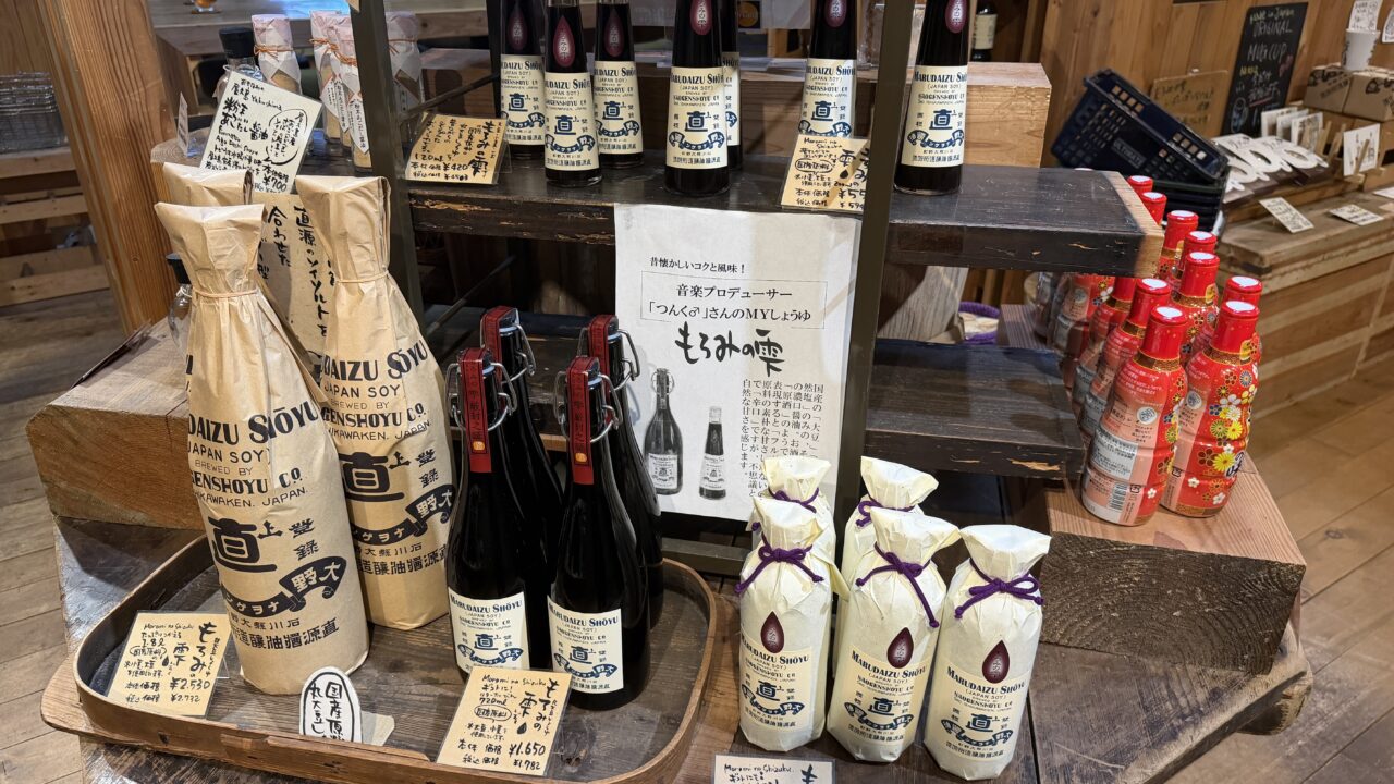 直源醤油