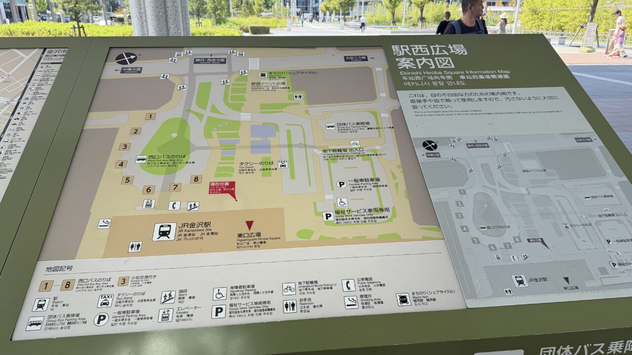 金沢駅西広場