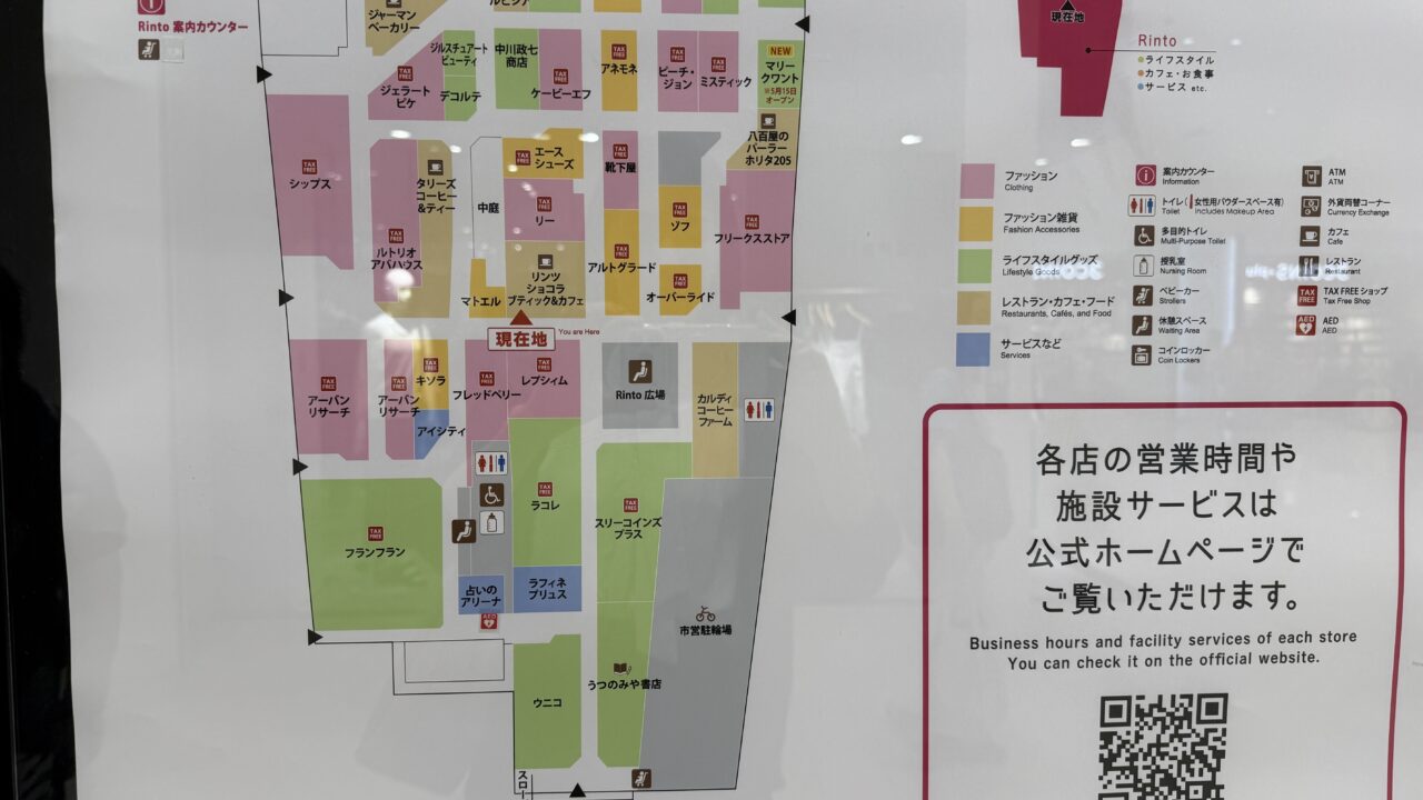 金沢百番街イベント