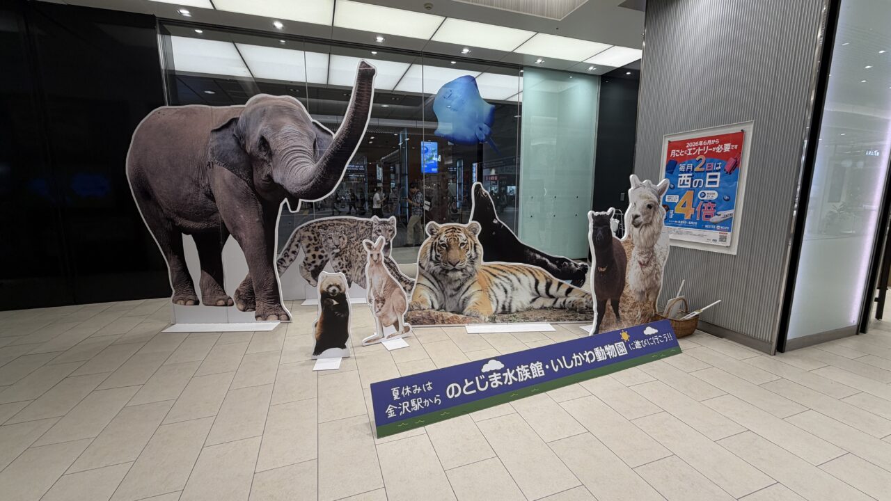 金沢百番街イベント