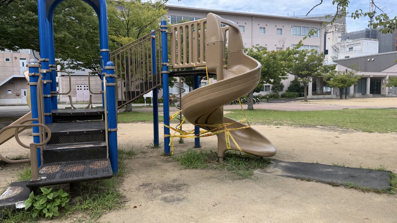 此花町緑地