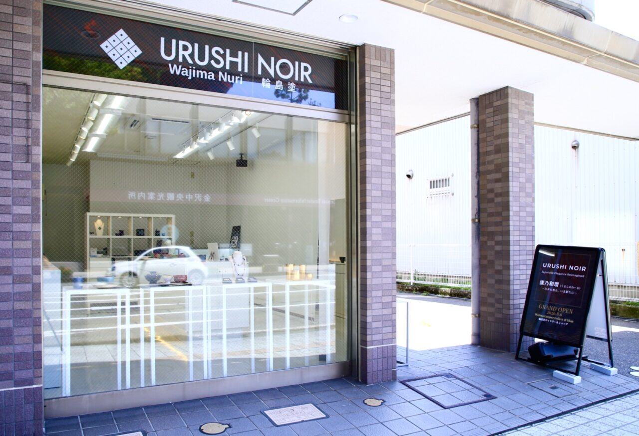 URUSHI NOIR