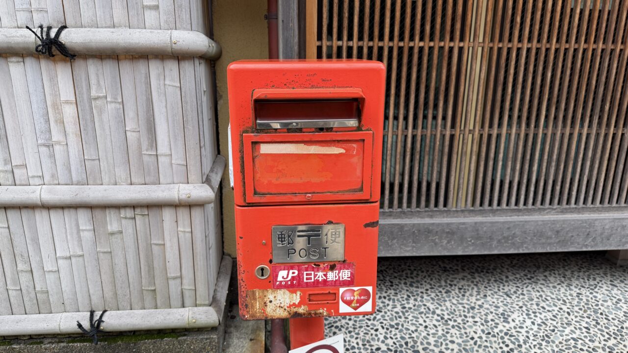 にし茶屋街