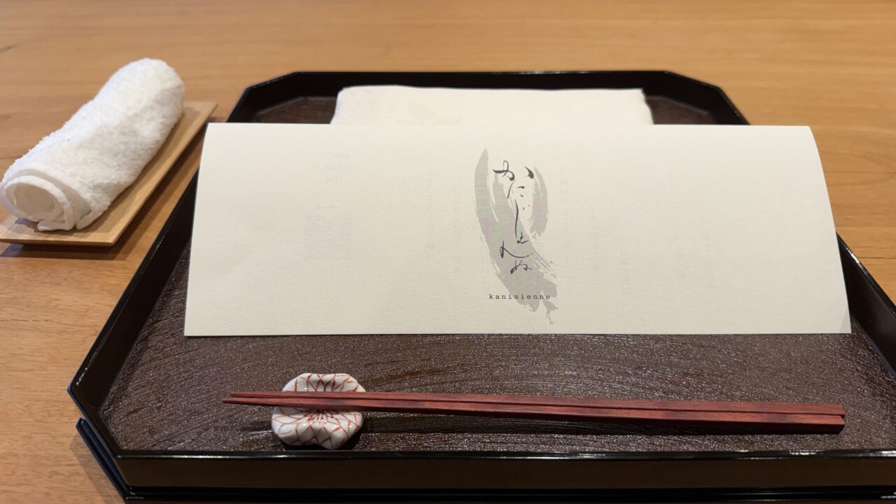 かにじぇんぬ金沢