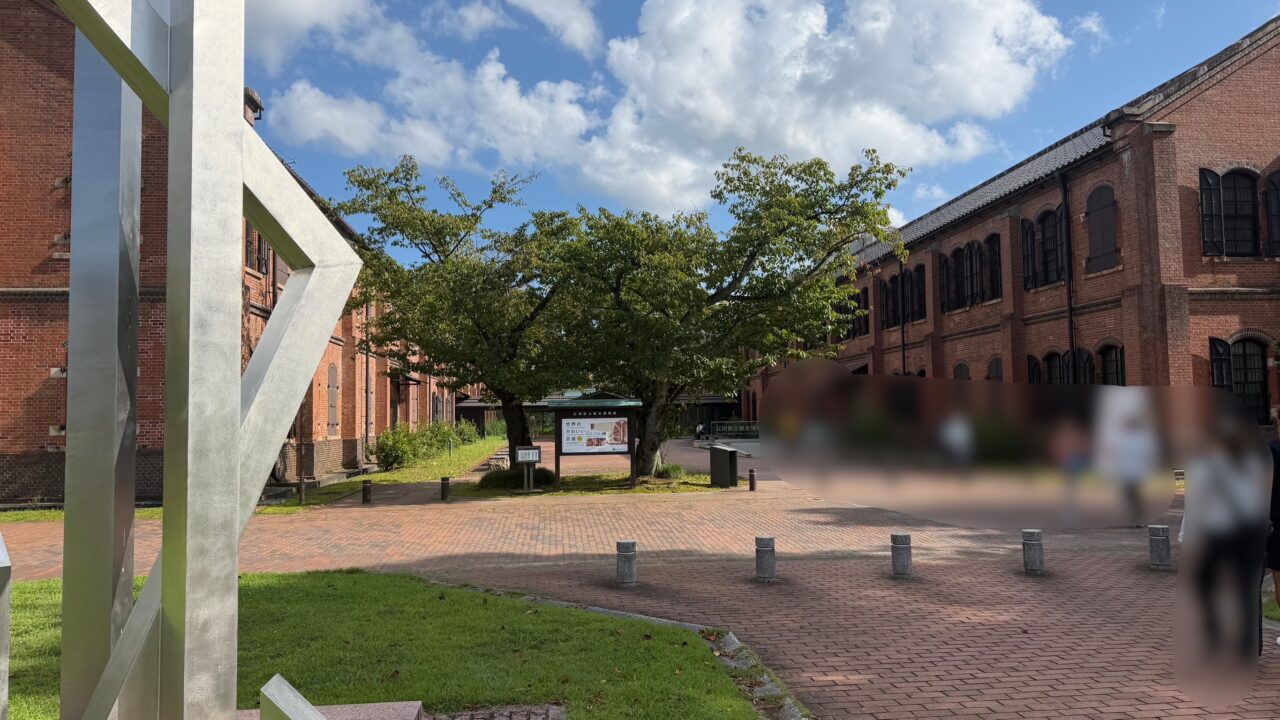 石川県立歴史博物館