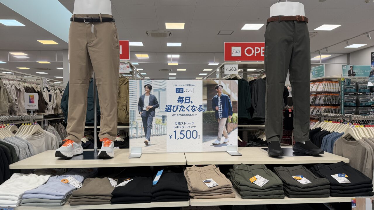Workman Colors イオンタウン金沢示野店