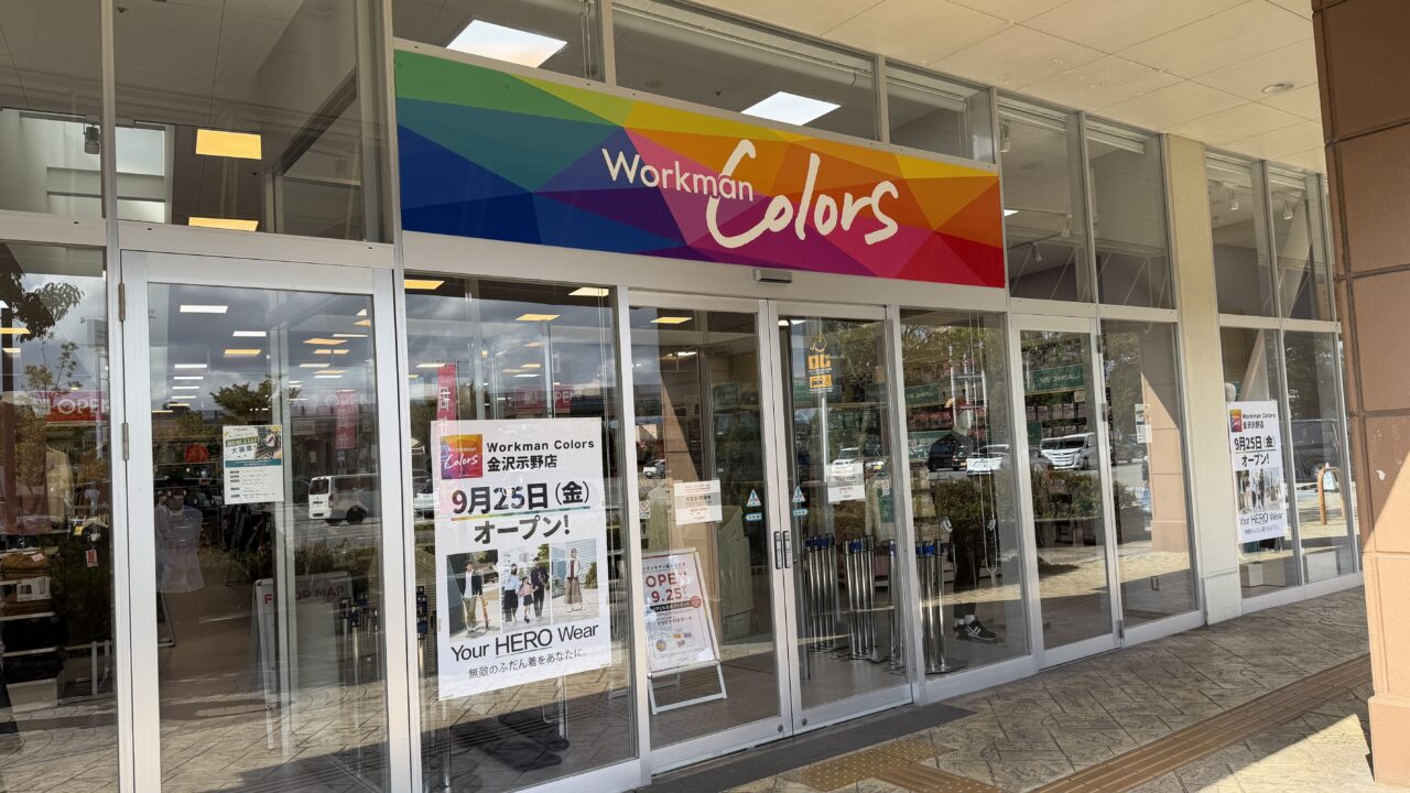 Workman Colors イオンタウン金沢示野店