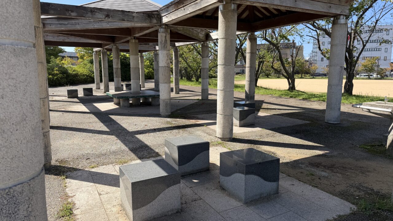 鞍月中央公園