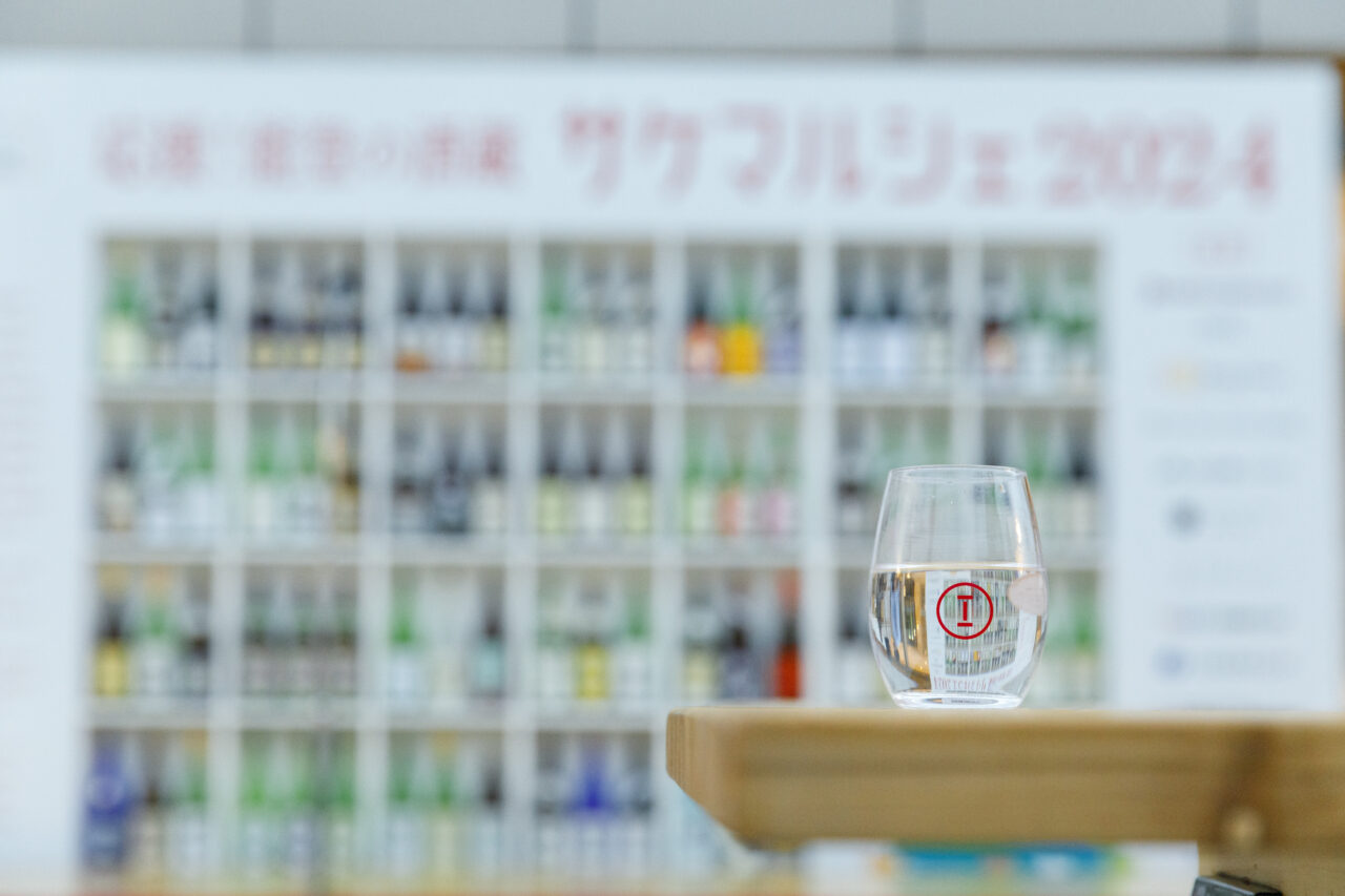サケマルシェ2026
