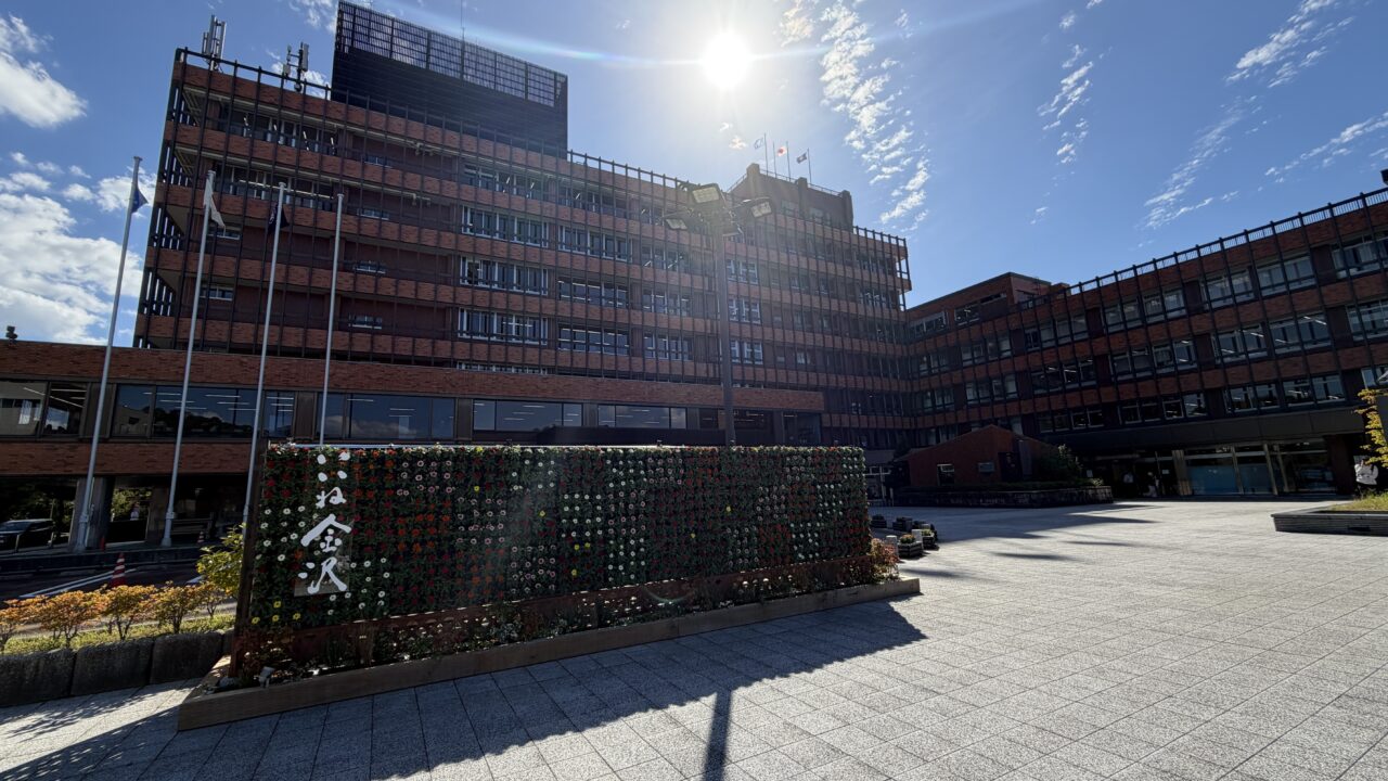 金沢市役所庁舎前広場